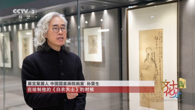 “中国百年素描――学术邀请展（第一回）”在京开幕