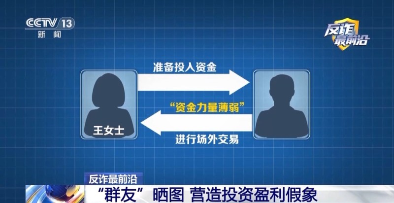 法治在线丨女子准备交易2.6公斤黄金 民警火速拦截