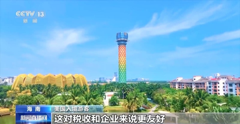 86国免签+85条直航 海南自贸港入境“丝滑感”再升级