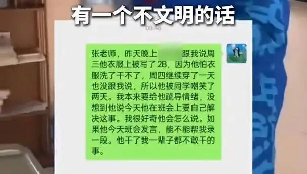 看丹观察丨“孩子干了一件我40年都不敢干的事!”
