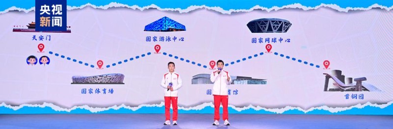 大赛看总台!中央广播电视总台2026年体育资源发布
