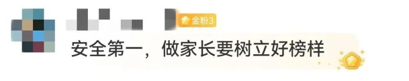 看丹观察丨带娃野爬“绝望坡”:练胆还是赌命?