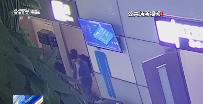 法治在线丨高额兼职变犯罪 厕所小广告牵出涉黄暗网