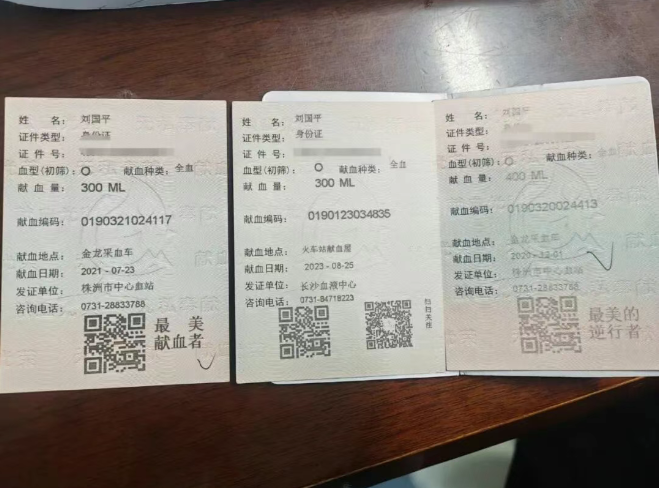 视频丨25岁医学生车祸离世 捐献器官救助6人 “让他的生命以另一种方式延续”