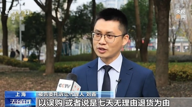 法治在线丨“七天无理由退货”是想退就能退吗?法官提醒:这些情况不适用