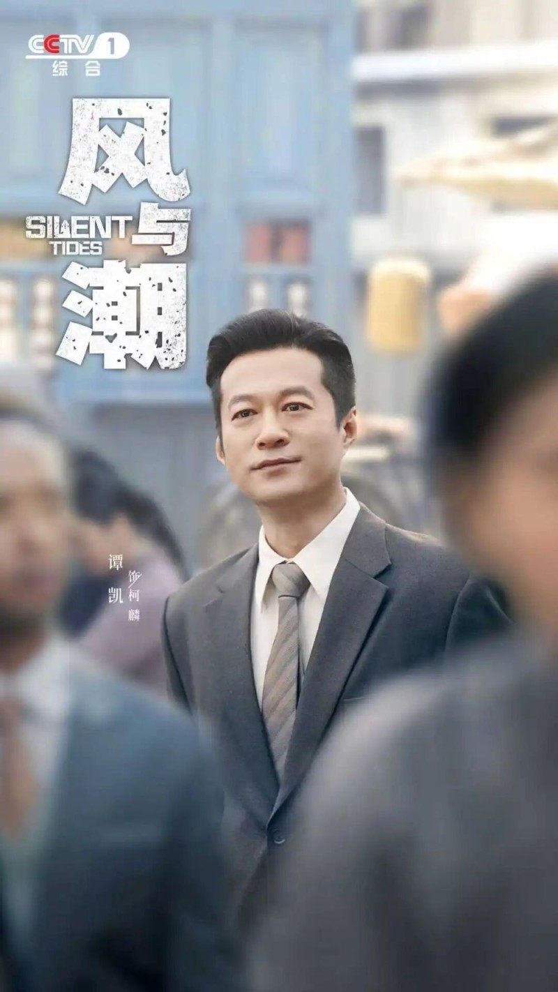 来了!《风与潮》CCTV-1黄金档今晚开播