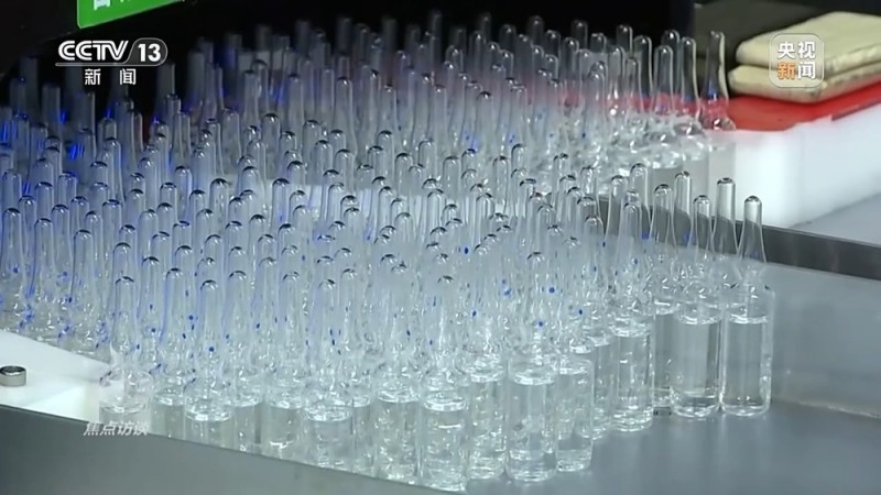 焦点访谈丨“医保＋商保” 药品“双目录”带来健康“双保险”