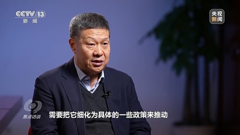 焦点访谈丨明年经济工作具体怎么干？有哪些重点任务？专家解读→