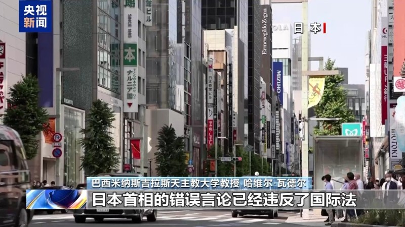 国际人士：应警惕日本军国主义死灰复燃