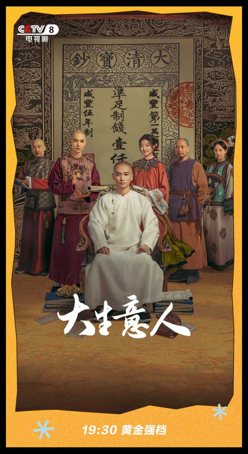 总台周末看点丨打包冬日温暖