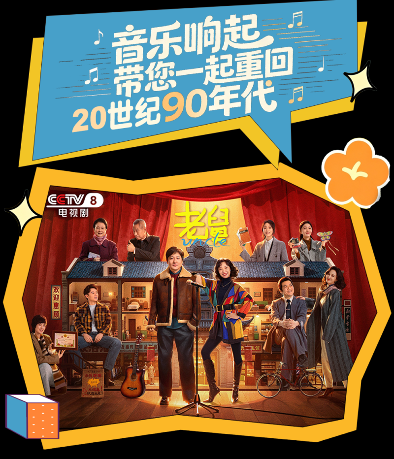 总台周看点丨“封关”，机遇加加加！