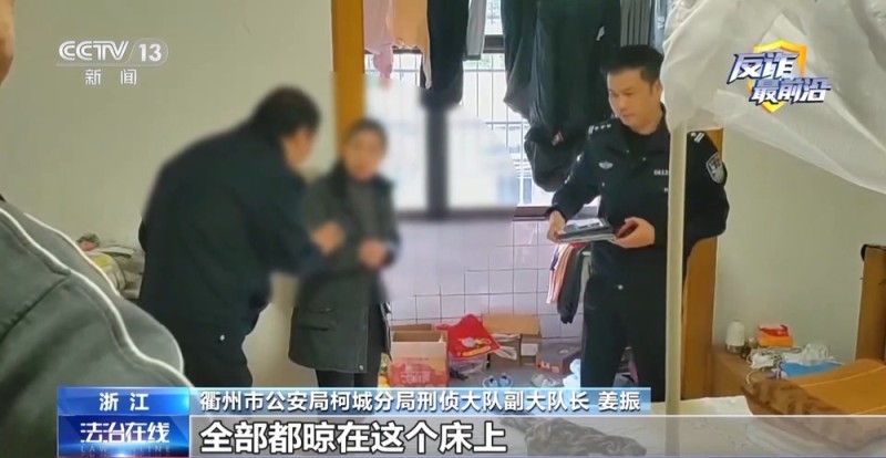 法治在线丨女子准备交易2.6公斤黄金 民警火速拦截