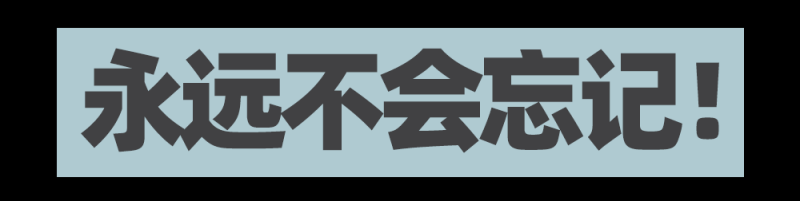 总台周末看点 | 奔赴，不负此刻