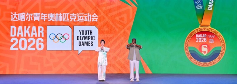 大赛看总台!中央广播电视总台2026年体育资源发布