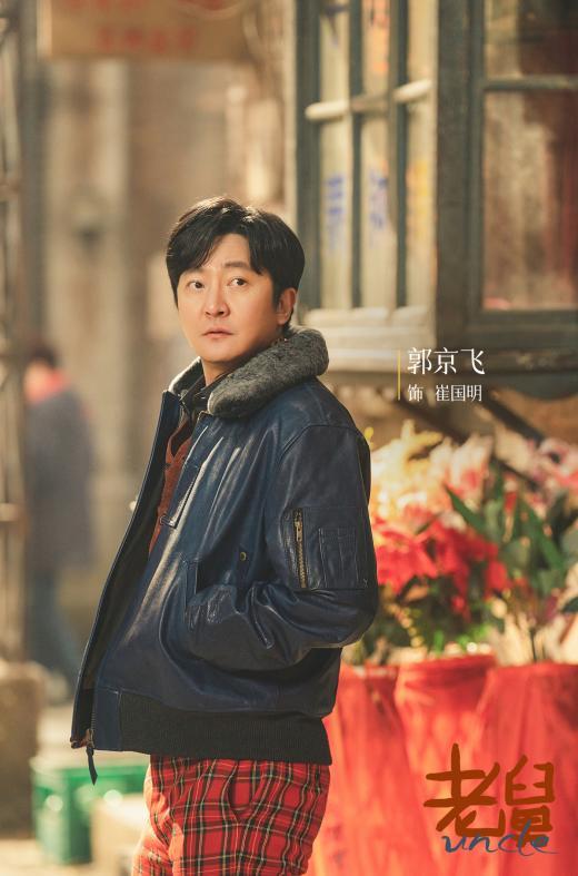 年代轻喜剧《老舅》今日开播,笑泪交织的欢腾人生正式上线