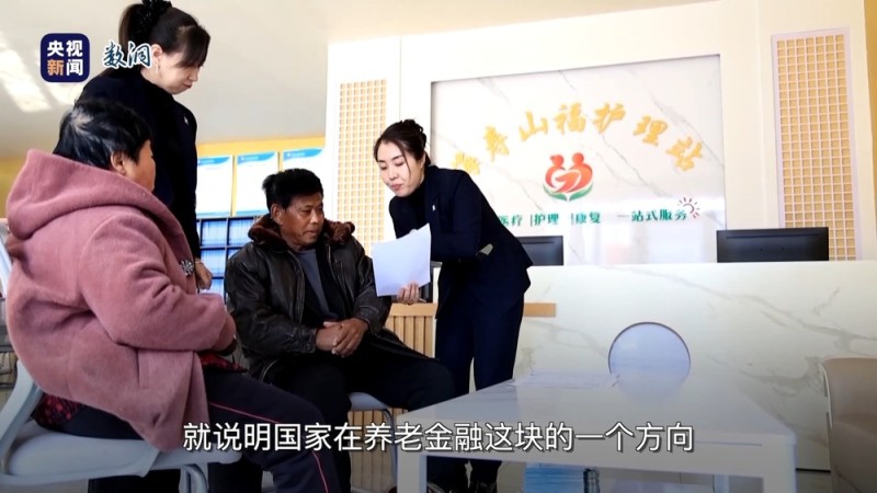 视频丨关乎消费、就业、房子,看懂关系到每个人的中央经济工作会议