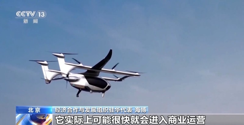 视频丨国际机构看中国经济 关键词亮了