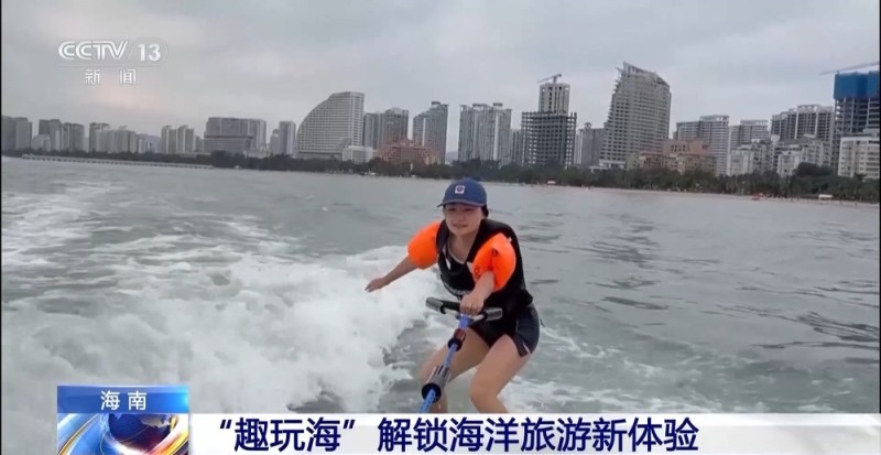 视频丨冬季到海南 解锁更多“玩海”新体验