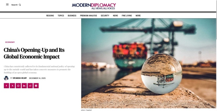全球媒体聚焦丨《现代外交》:中国高水平对外开放赋能全球经济