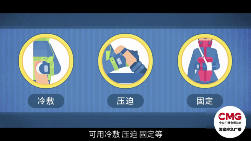 视频丨“踩人滑雪”骨折 脚转了270°!新雪季“开板”安全滑→