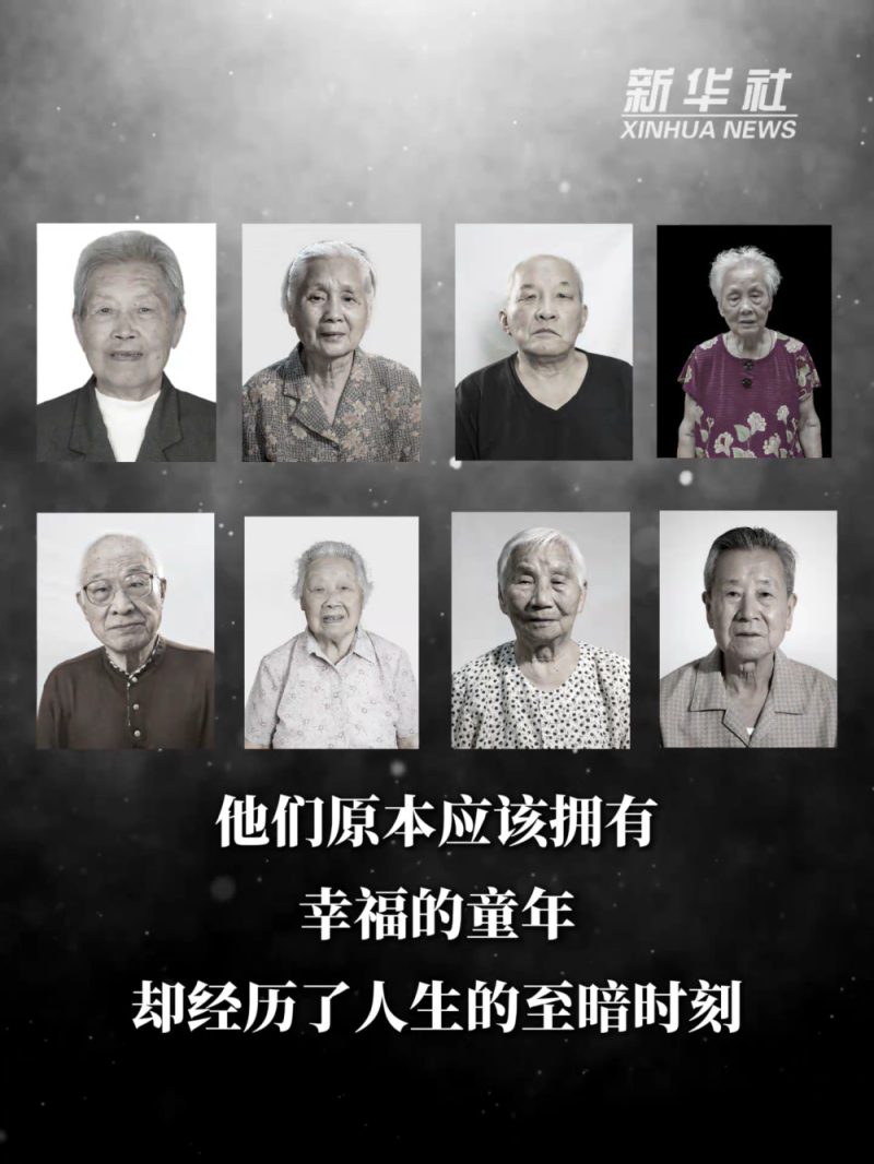 竖屏微视频|记住历史 记住他们