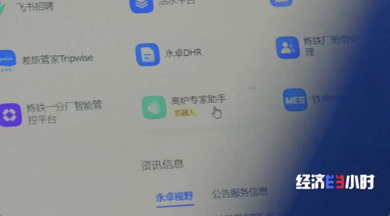 “软实力”锻造“硬支撑” 生产性服务业撑起制造业高质量发展