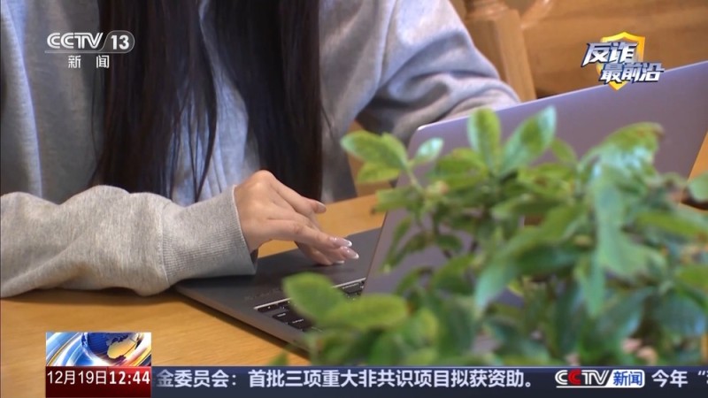 法治在线丨快递员多看一眼，茶叶里的金条保住了！