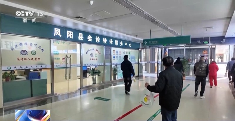 一线见闻丨“家门口”挂上专家号 长三角一体化破解就医难