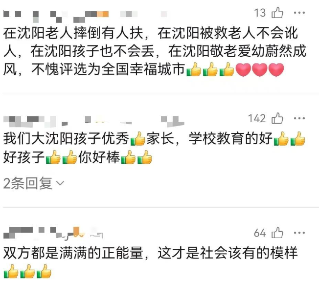 事发沈阳地铁！两位八旬老人在滚梯上接连摔倒！下一幕全网刷屏……