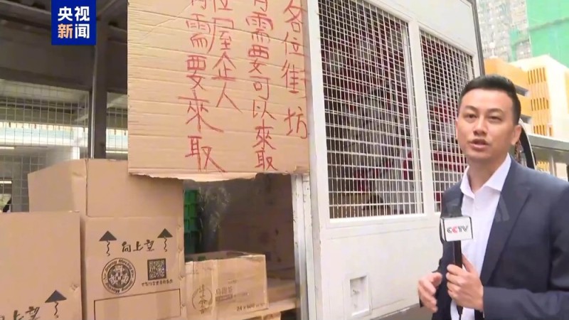 总台记者探访丨香港各界持续推进大埔火灾善后安置工作