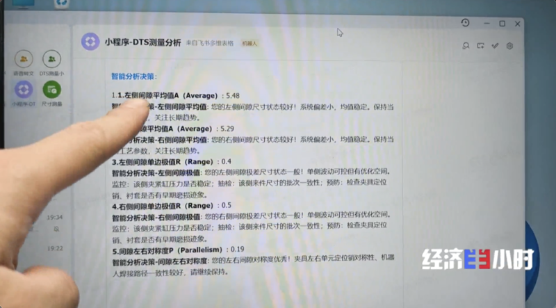 “软实力”锻造“硬支撑” 生产性服务业撑起制造业高质量发展