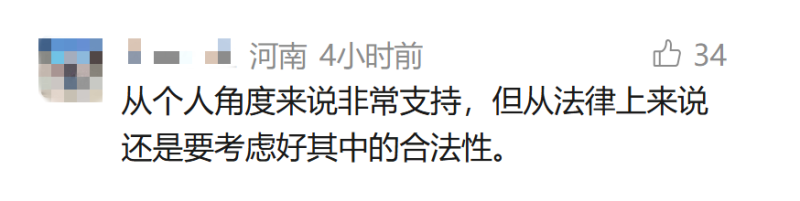 看丹观察丨厕所一抽烟,玻璃变透明?网友们吵翻了!