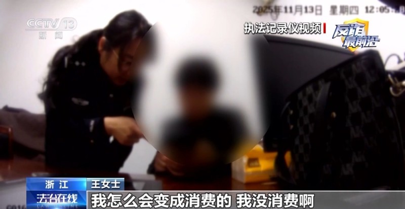 法治在线丨女子准备交易2.6公斤黄金 民警火速拦截