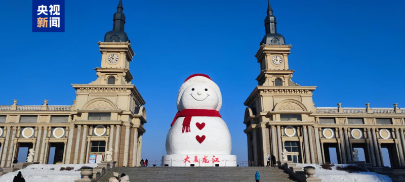 19米高！用雪超3000立方米 哈尔滨的“大雪人”又开工了