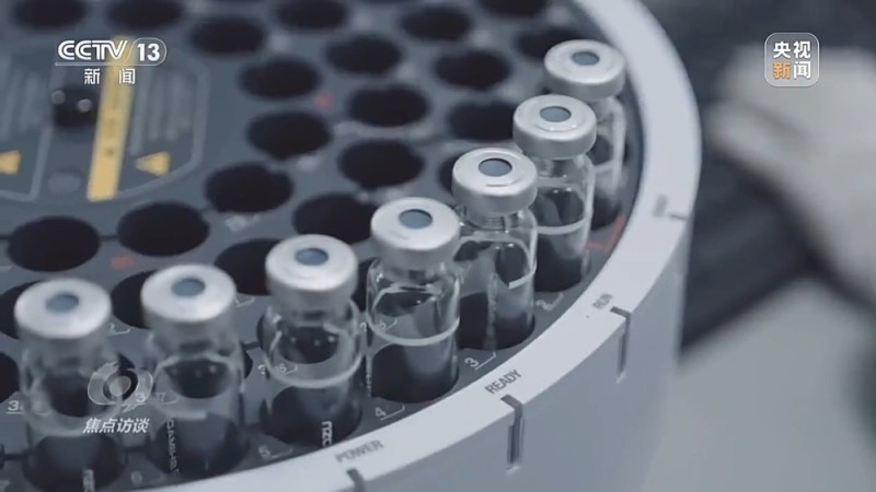 焦点访谈丨“医保＋商保” 药品“双目录”带来健康“双保险”