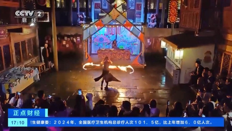 视频丨从单一“泡汤”到多元“度假” 山城重庆冬日经济持续升温