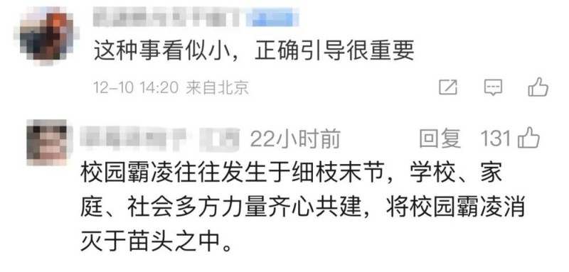 看丹观察丨“孩子干了一件我40年都不敢干的事!”