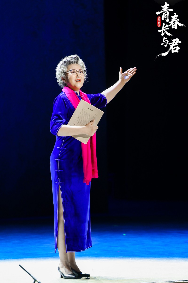原创歌剧《青春长与君》震撼首映 以青春之笔绘就教育家精神