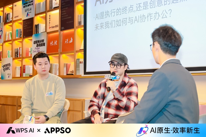 WPS 给 AI 装上「大脑」和「双手」后，我真正感受到它会干活这件事