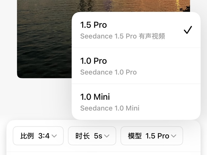 实测豆包 Seedance 1.5 Pro:哪吒朱迪在线飙戏,复刻名场面,AI台词、音效水平大更新