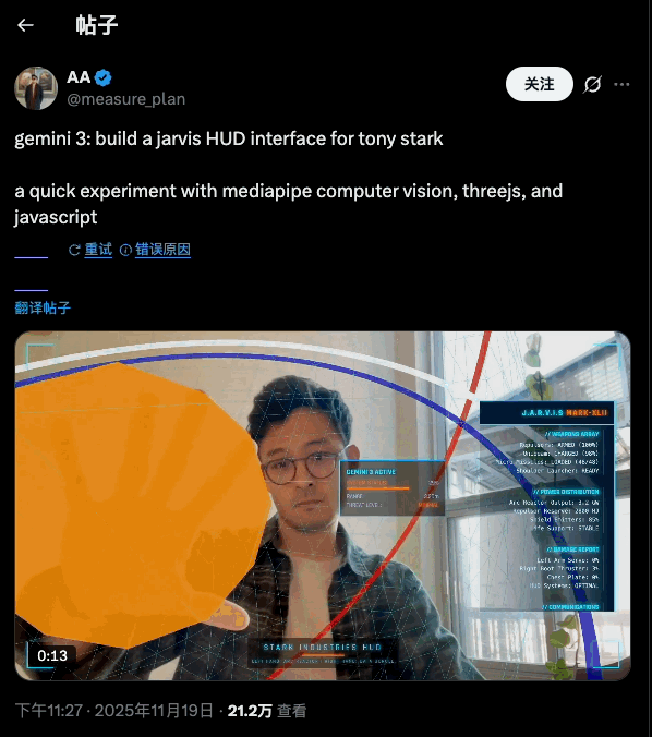 还在用 Gemini 3 写 ppt？太土了，来看看最酷炫手势互动（附提示词）