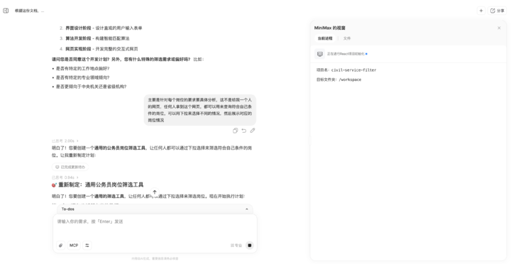 在这个开源「从夯到拉」榜单,我终于明白中国 AI 为什么能逆袭
