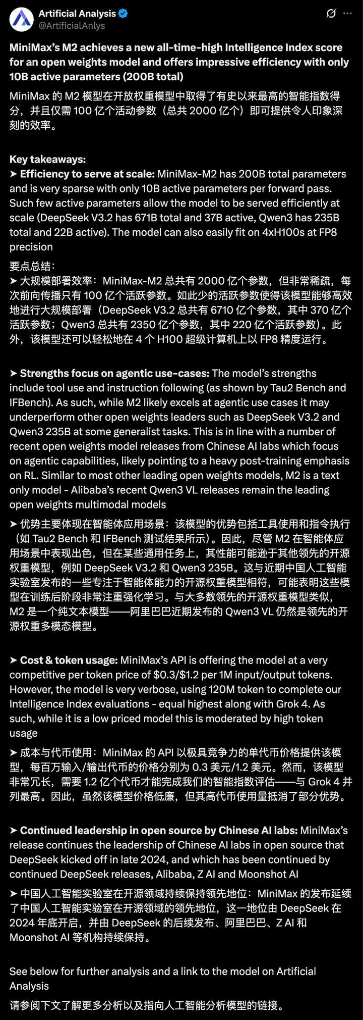 在这个开源「从夯到拉」榜单,我终于明白中国 AI 为什么能逆袭