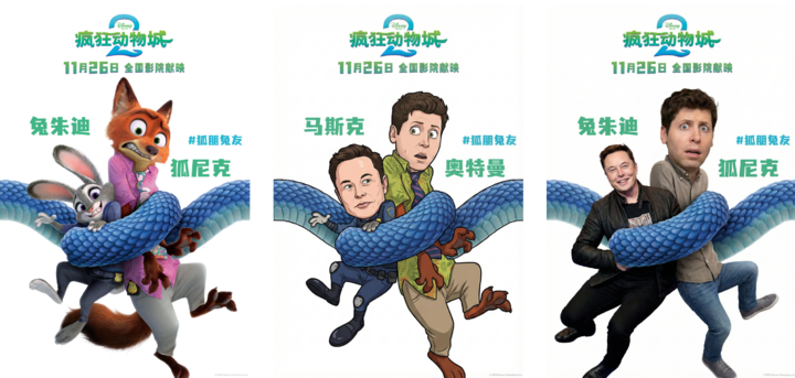 看完《疯狂动物城2》这样发合照火爆朋友圈，Nano Banana Pro 新玩法来了 | 附教程