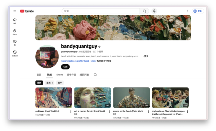 三百多万人围观的 AI 油画视频，是技术的神作，还是没有灵魂的电子垃圾