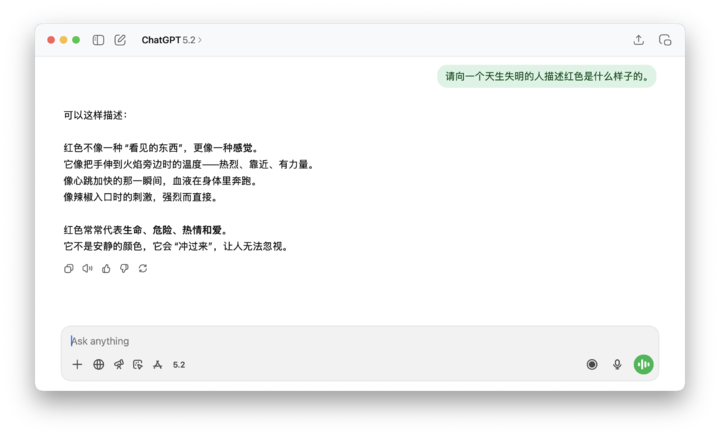 实测 GPT-5.2 ：价格暴涨能力微涨，凭什么反击 Gemini