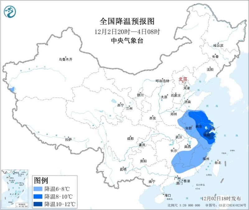 寒潮蓝色预警:江苏、安徽、浙江等地部分地区气温将下降8~10℃