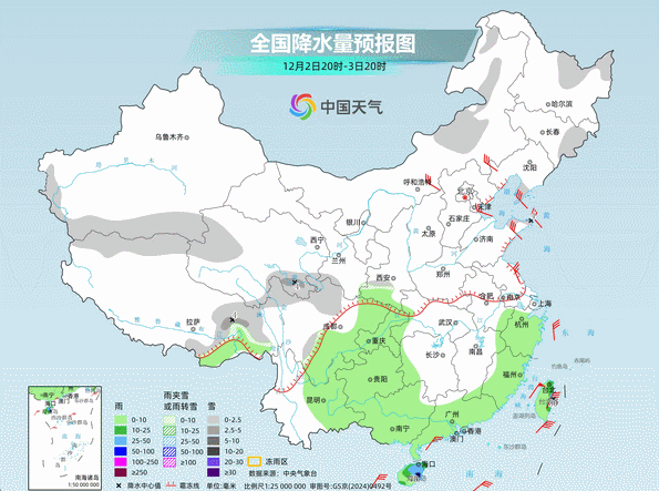 “极冷”冷涡系统让寒意加码 多地气温将创下半年新低