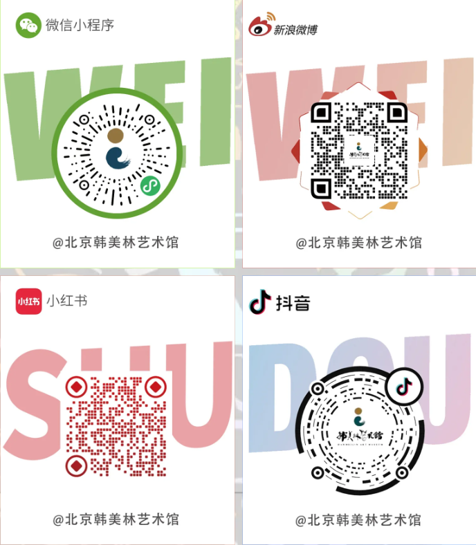 “美林美育大课堂”走进校园|松塔猫头鹰“变身记”