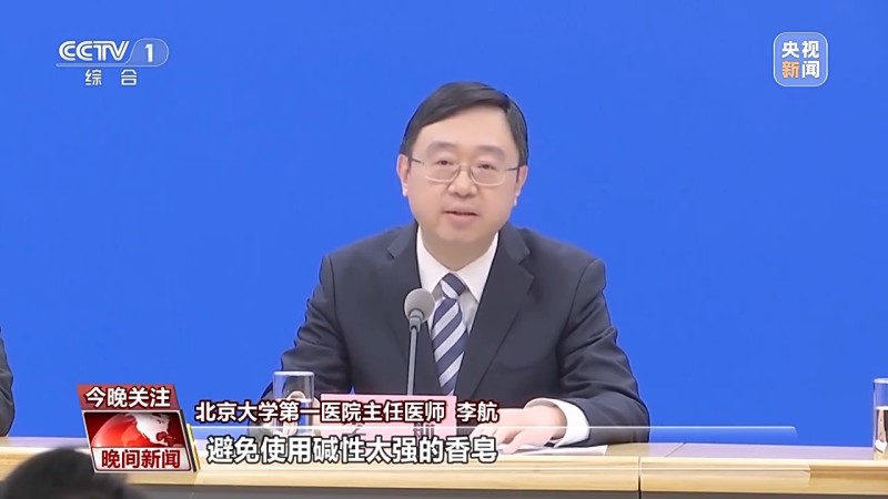 视频丨冬季气候干燥 如何应对身体不适？